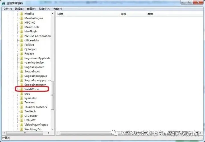 solidworks零件颜色装配图中不显示